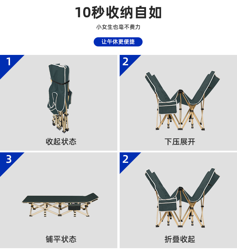 折叠床单人午休躺椅办公室午睡简易陪护床户外便携行军床沙发床 - 图3