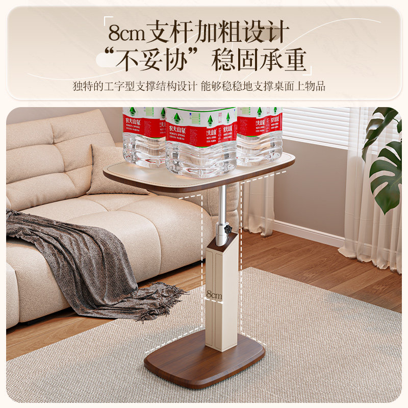 升降沙发边几可移动客厅茶几小桌子床头边桌电脑桌中古风C型角几,淘宝优惠券,粉丝福利购,淘宝优惠卷