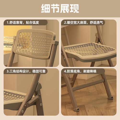 可折叠椅子带靠背舒服久坐人体工学座椅家用餐椅办公电脑椅塑料凳 - 图3