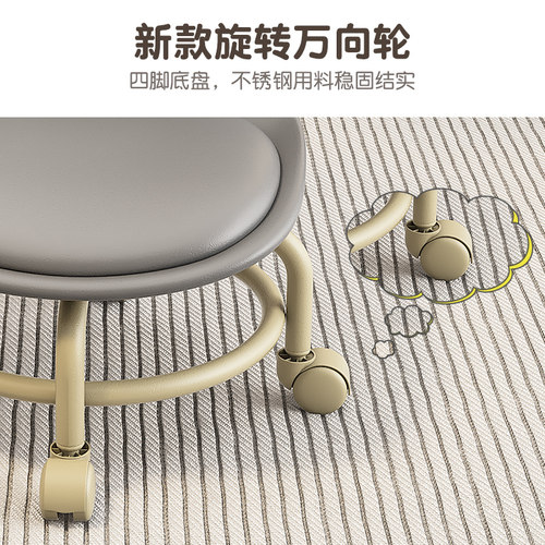 万向轮小凳子家用滑轮矮凳网红靠背小椅子客厅带轮板凳儿童学步凳 - 图0