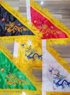 道令旗 五色旗 龙凤旗 双面刺绣五龙五凤旗 五色龙凤旗 五方旗