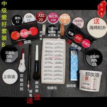  Opera Makeup Supplies Full Set Of Face Suit Drama Oil Color makeup Pink Eye Shadow MAKEUP REMOVER EYE LINE PEN