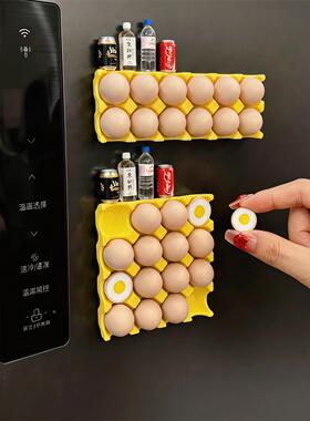 3d立体鸡蛋托冰箱贴磁吸摆件装饰可拆卸磁吸小物件个性创意饰品