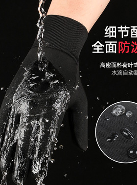 定制logo骑行手套冬男女保暖防寒户外徒步防滑可触屏防风防水加绒