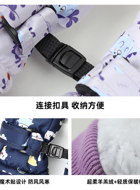 定制logo严选跨境儿童速滑雪手套1-6岁宝宝保暖防水加绒加厚包指