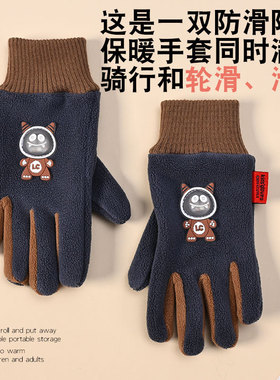 定制logo秋冬季儿童加绒防风防寒分指萌趣可爱可亮灯款男女童骑行