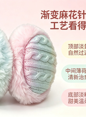 定制logo跨境儿童渐变针织耳罩秋冬可折叠仿兔毛绒户外出行防寒保