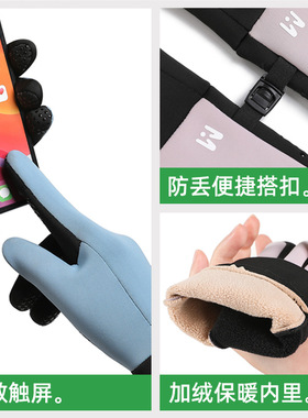 定制logo儿童骑车手套户外加绒保暖防滑触屏防泼水男女童学生足球