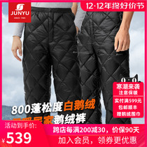 Monarch Plums Outdoor Down Pants Men And Women Thicken 90% Pants Autumn Winter Light Easy Loose Warm Home Goose Down Pants D53085