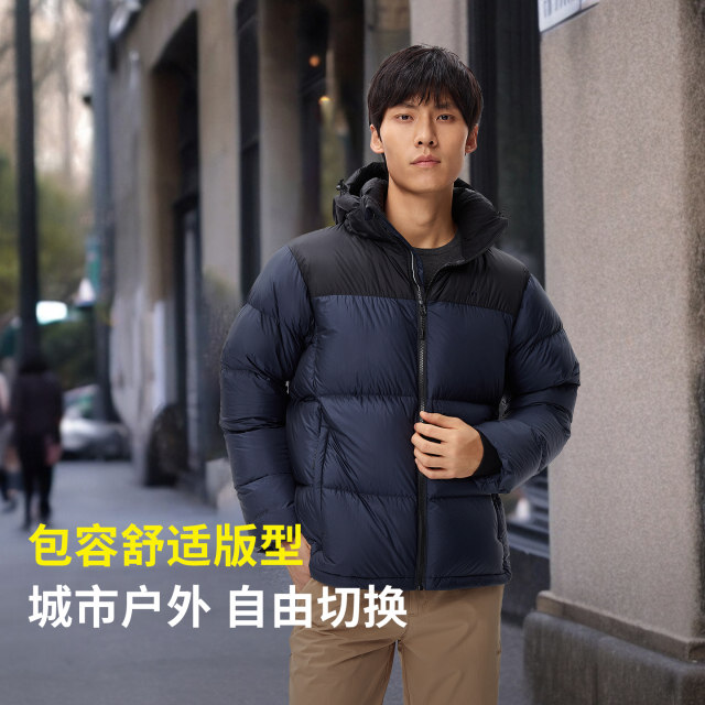 Junyu Outdoor 800 Puff Goose Down Jacket Men's Thickened Jacket
