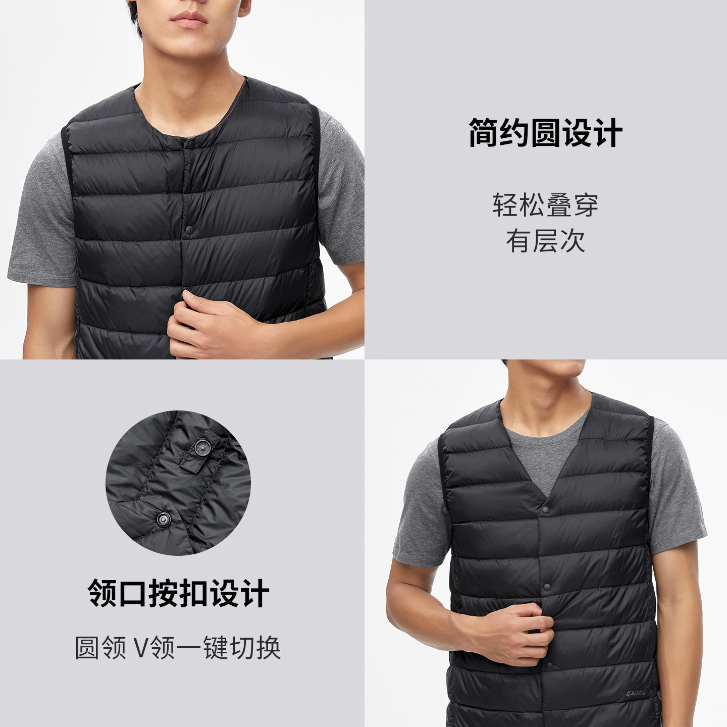 君羽800蓬鹅绒服马甲男女款冬季轻薄羽绒服内胆男圆领鹅绒背心137,淘宝优惠券,粉丝福利购,淘宝优惠卷