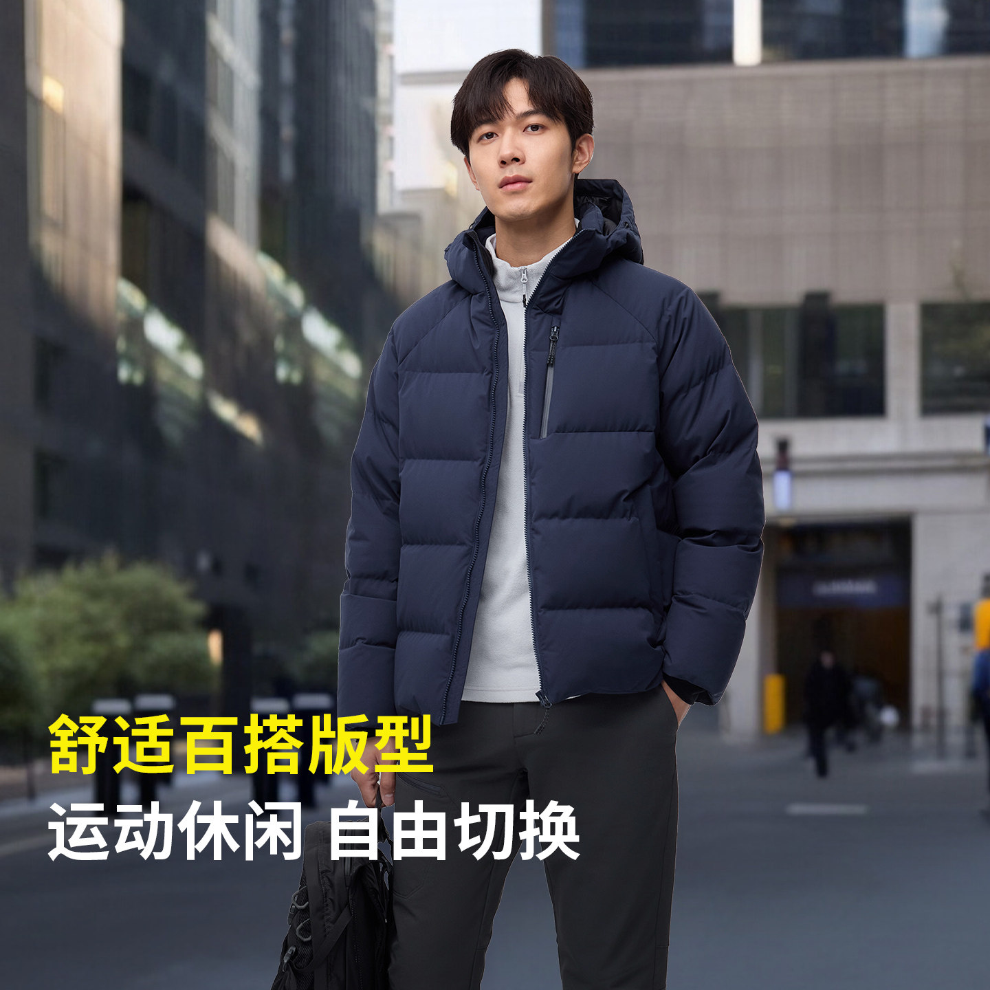 君羽700蓬鹅绒服男短款加厚户外保暖冬季登山滑雪羽绒服男外套137,淘宝优惠券,粉丝福利购,淘宝优惠卷