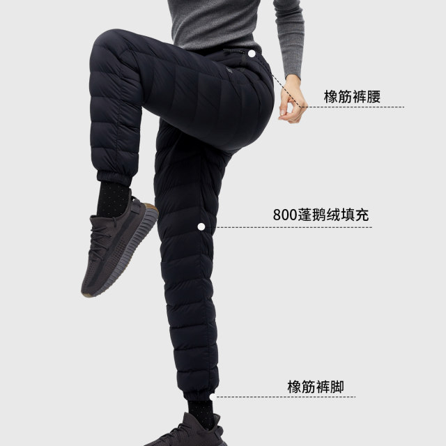 Junyu 800-puff stretch ກາງເກງອົບອຸ່ນສໍາລັບຜູ້ຊາຍແລະແມ່ຍິງ