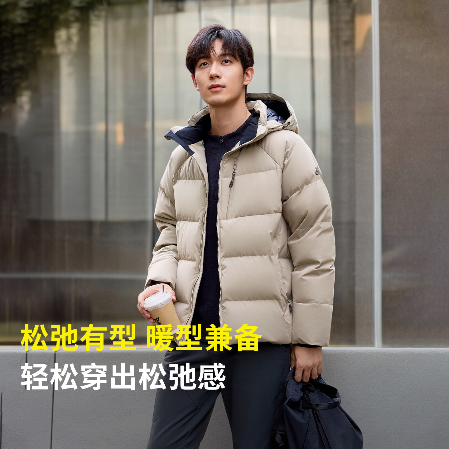 君羽700蓬鹅绒服男短款加厚户外保暖冬季登山滑雪羽绒服男外套137,淘宝优惠券,粉丝福利购,淘宝优惠卷