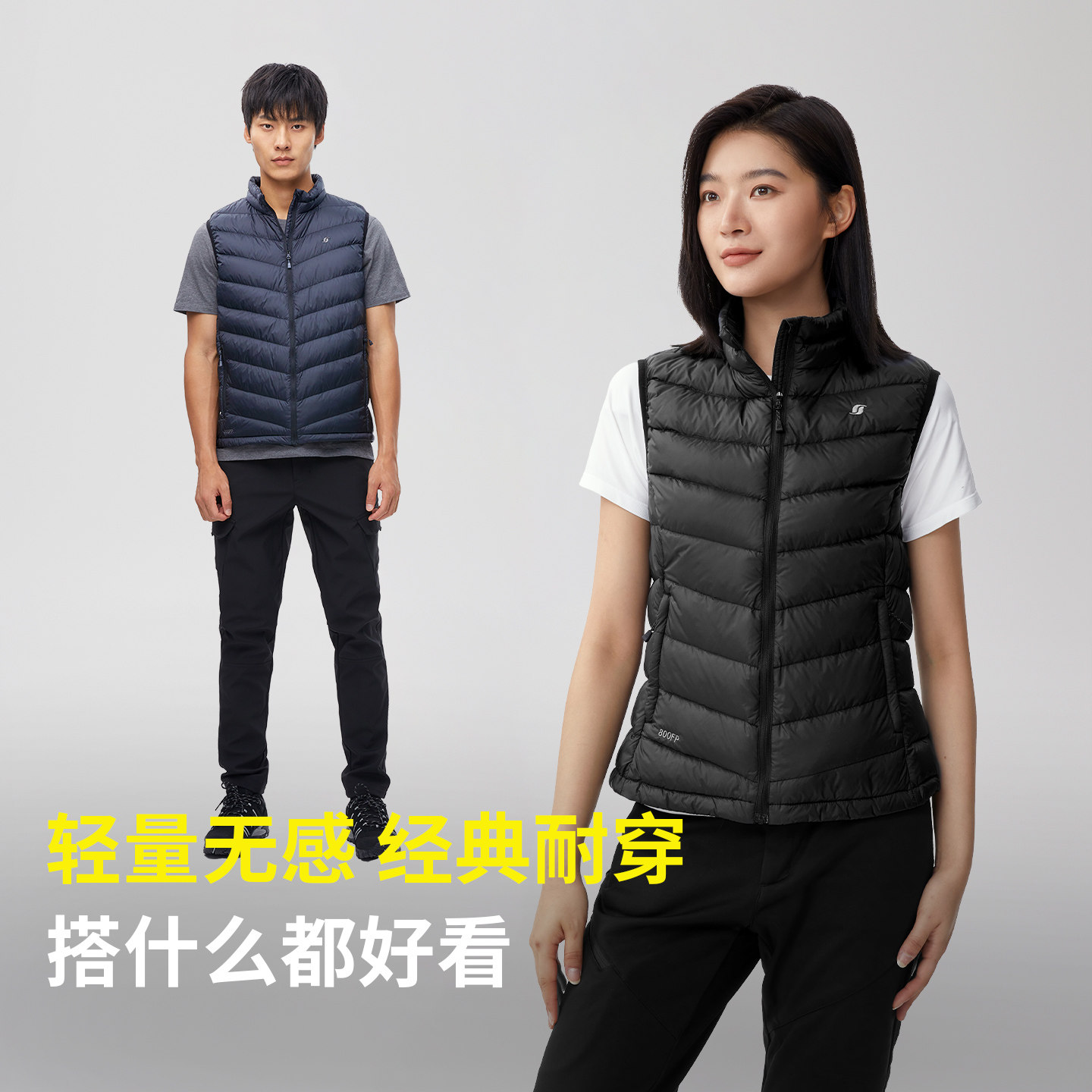 君羽户外800蓬鹅绒马甲男女款秋冬保暖百搭鹅绒内胆男羽绒背心051,淘宝优惠券,粉丝福利购,淘宝优惠卷