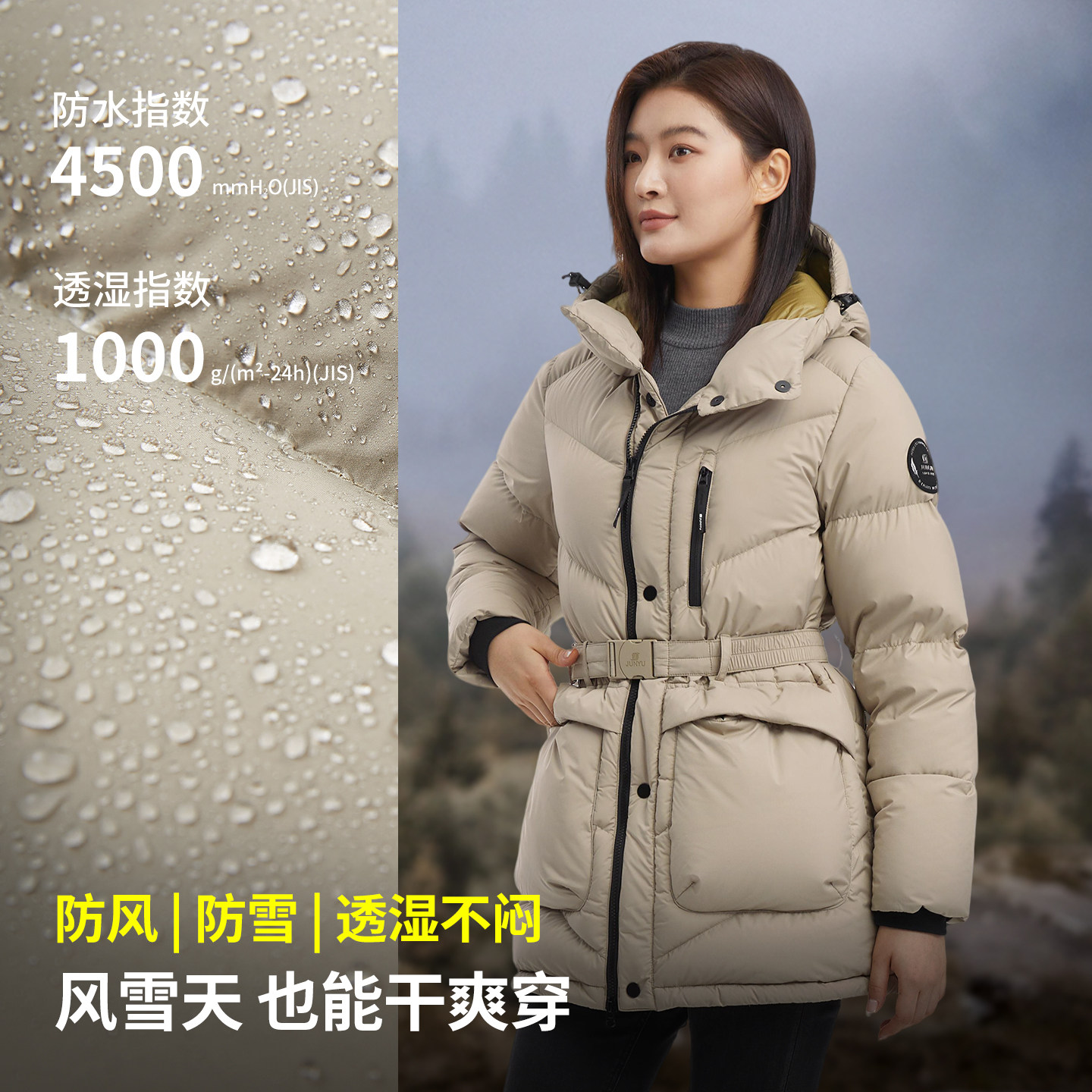 君羽户外800蓬反季鹅绒服女中长款加厚连帽冬季时尚收腰女羽绒服