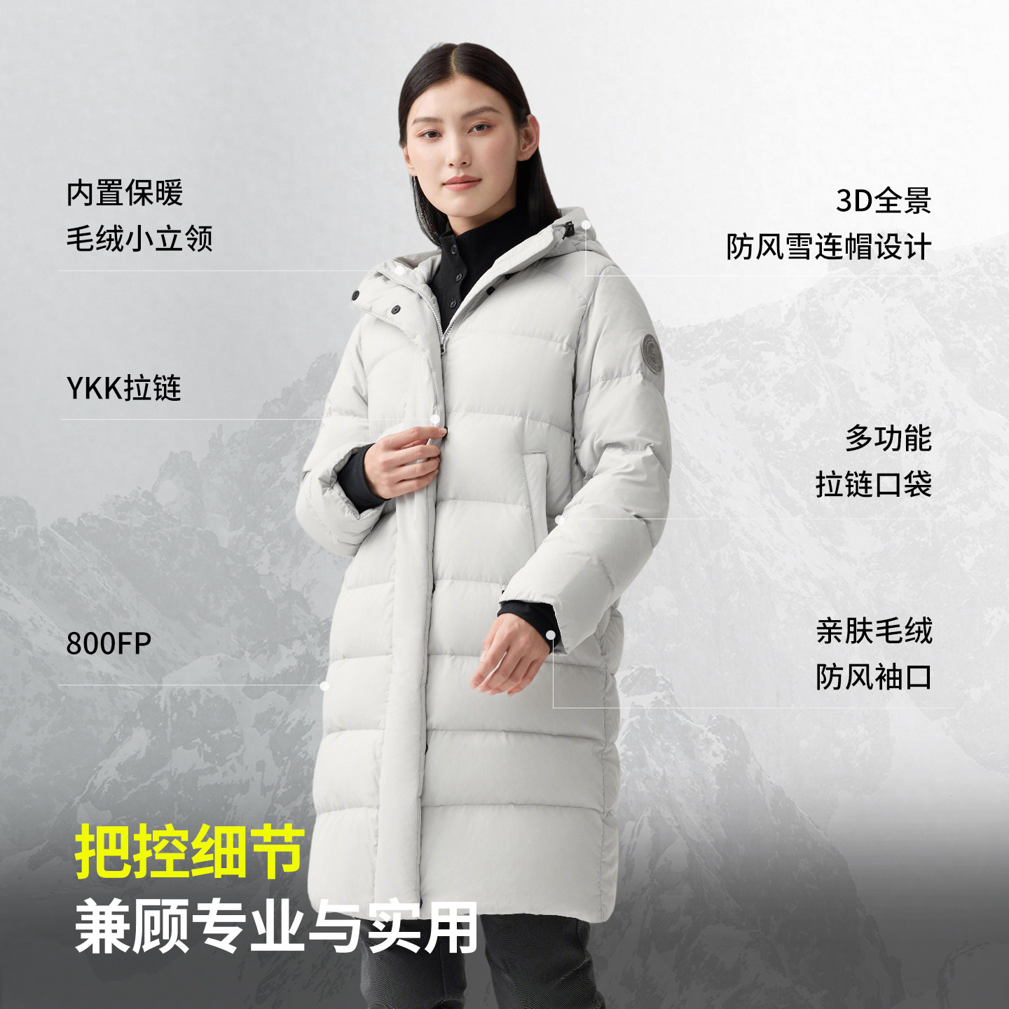君羽800蓬反季白鹅绒羽绒服女中长冬季加厚保暖时尚连帽女鹅绒服