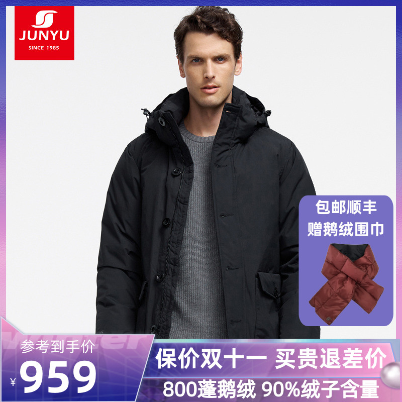 可抗-20℃ 君羽 800蓬179克90%鹅绒 男加厚防水防风羽绒服