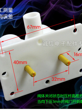 包邮管线机配件水龙头开关连体双机械球阀水嘴按键阀门饮水机水嘴