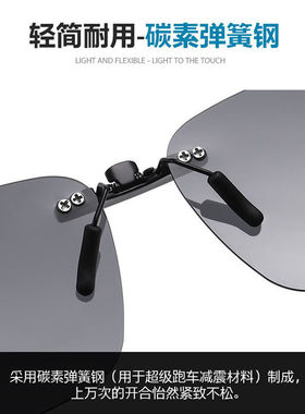 偏光墨镜夹片钓鱼开车男女超贴合