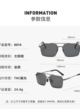 偏光太阳镜男士金属方框开车驾驶