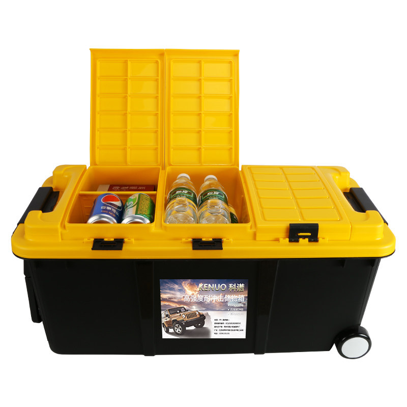 户外汽车后备箱储物箱车载用品大全实用钓鱼零食网红收纳箱工具箱,淘宝优惠券,粉丝福利购,淘宝优惠卷