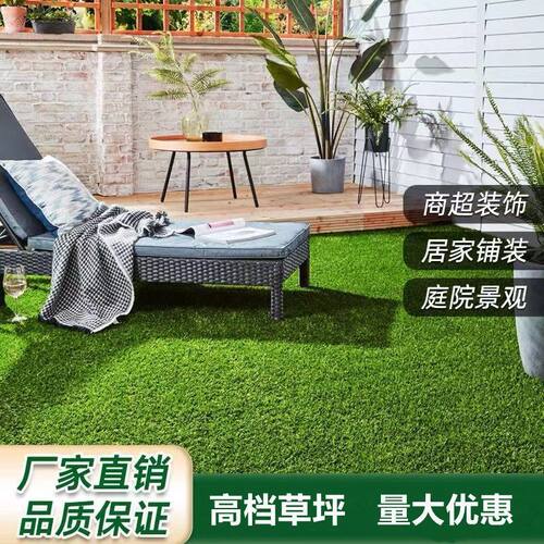 室内外仿真草坪垫露台改造宠物草坪柔软不扎脚人工塑料地毯可裁剪 - 图0