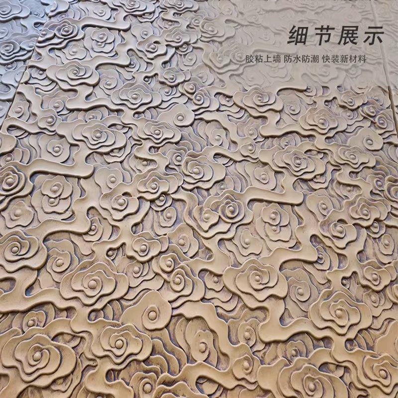 pu祥云板轻质仿木雕花板中式祥云浮雕别墅背景墙吊顶板墙面装饰板,淘宝优惠券,粉丝福利购,淘宝优惠卷