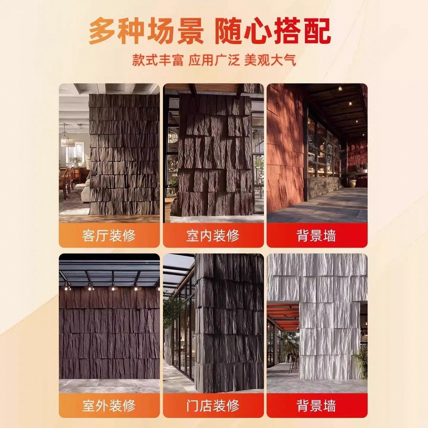 PU木瓦板pu仿木板仿古砖木纹板中古风门头外墙装饰板背景墙护墙板,淘宝优惠券,粉丝福利购,淘宝优惠卷