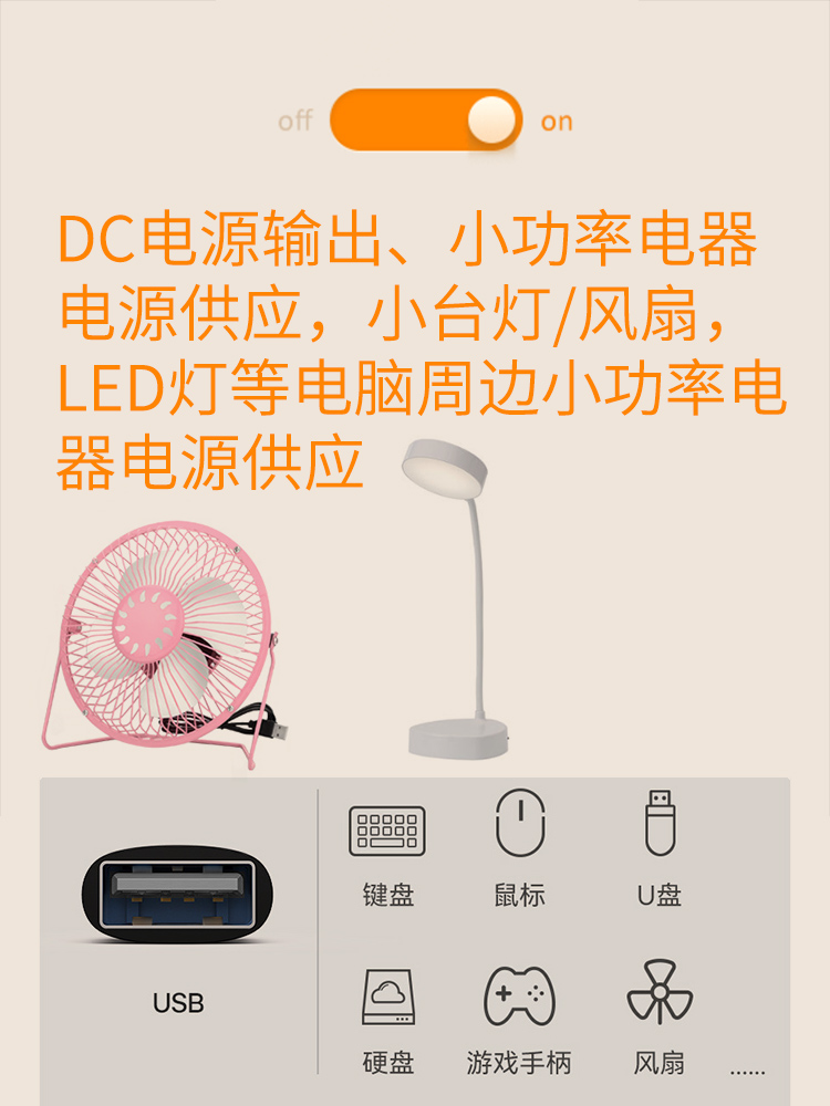 usb开关线控制器一分二数据线延长线带开关电源线车用两芯公对母2 - 图1