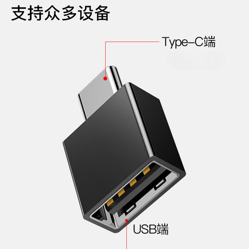 奔驰typec转接头车载转换器usb充电线a级后排U盘C口carplay数据线-图0