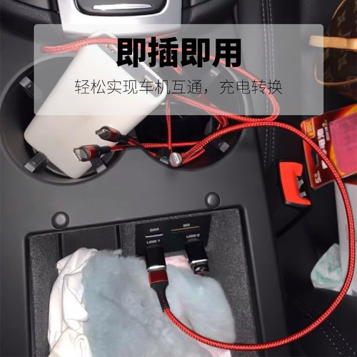 奔驰typec转接头车载转换器usb充电线a级后排U盘C口carplay数据线-图1