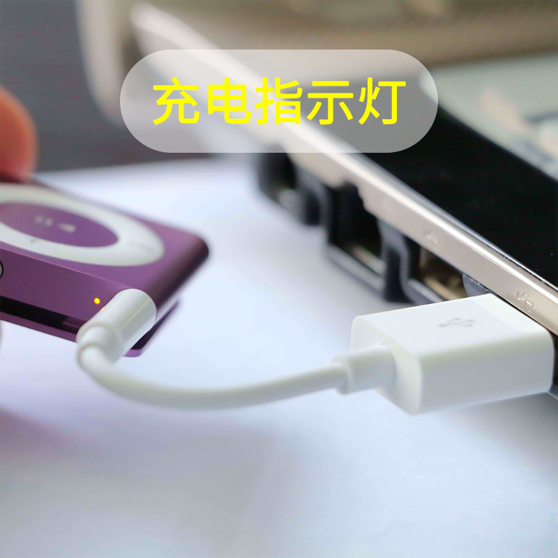 适用苹果ipod充电线shuffle数据线3代随身听mp3连接线4充电器5678 - 图1