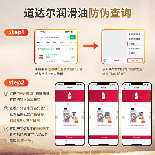 道达尔能源 快驰8800 V 汽机油全合成机油润滑油0W-20SP C5/C6 1L - 图1