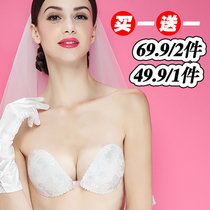 Jade toiletries on breast with wedding dresses to gather breathable white silicone lace up to bridal creamy clot invisible bra