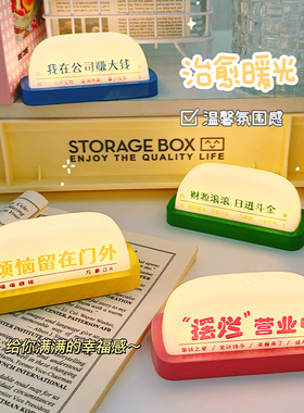 解压立牌办公室上班情绪打工人