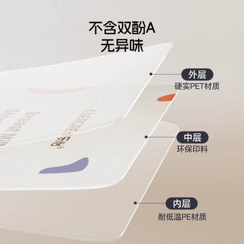 卡乐怡储奶袋母乳装奶袋可连接吸奶器一次性母乳专用保鲜袋储存袋 - 图1