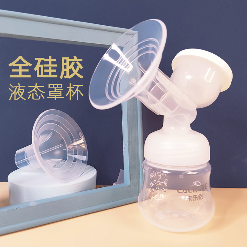 卡乐怡双边电动产妇全自动吸奶器 卡乐怡吸奶器