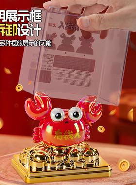 太阳能招财小螃蟹汽车摆件车载装饰品桌面卡通新款新年好礼礼品