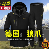 Winter submachine clothing pants suit Male three-in-one plus suede thickened windproof and waterproof detachable jacket female climbing suit