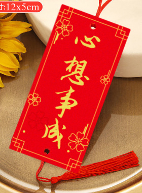 现货木质挂牌家庭情侣心愿吊牌景区寺庙平安木制牌许愿牌文玩