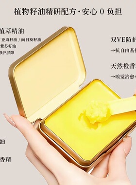 艾希兰小黄油植萃卸妆膏深层卸妆温和清洁面部养护不刺激卸妆乳