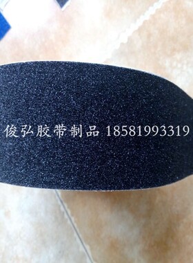 防滑胶带砂面磨砂警示胶带黑色
