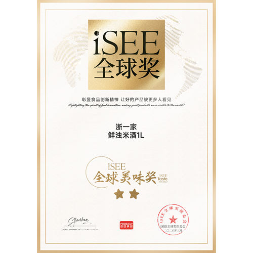 【iSEE 全球美味奖】浙一家原味鲜浊米酒甜酒5度微醺甜米酒1L装 - 图3