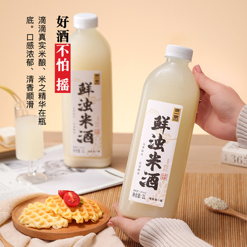 【iSEE 全球美味奖】浙一家原味鲜浊米酒甜酒5度微醺甜米酒1L装 - 图0