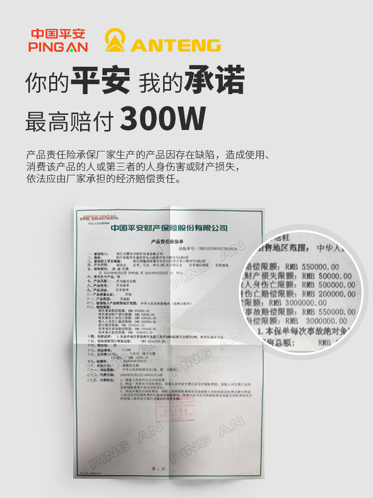 安腾劳保鞋男冬季皮鞋工作鞋舒适牛筋底耐磨6kv电工绝缘鞋皮鞋 - 图2