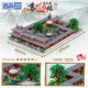 China building block micro-particle street scene Suzhou Humble Administrator's Garden