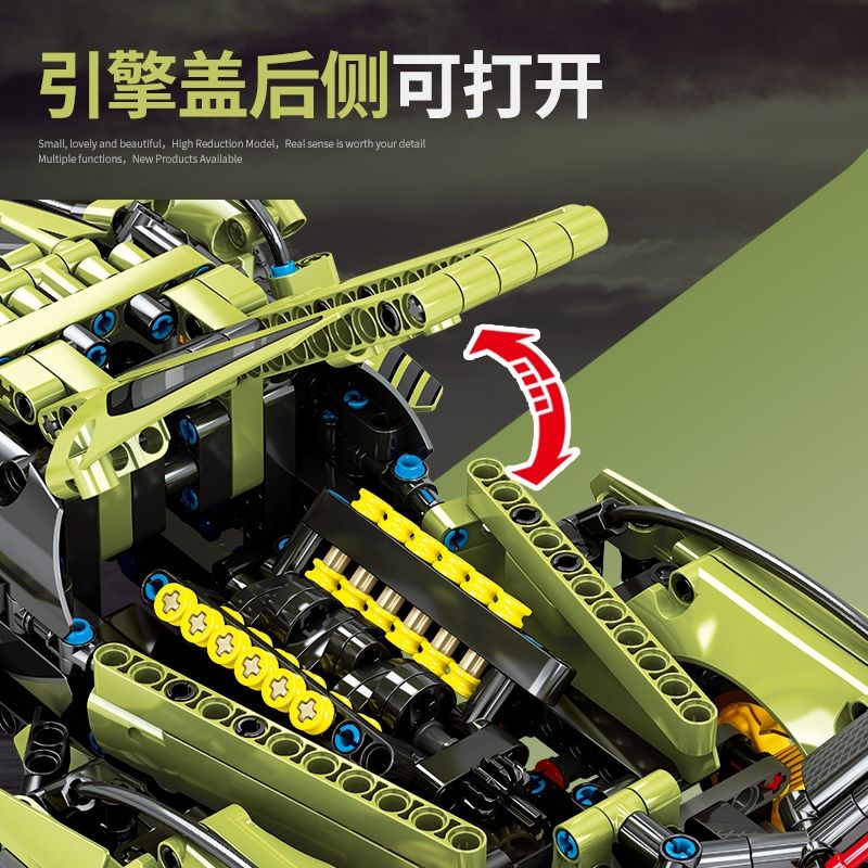 加致MOC兰博基尼V12概念遥控跑车拼装中国积木玩具儿童礼物8553