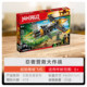 Season 4 Plane Boy Toys Assembling Building Blocks