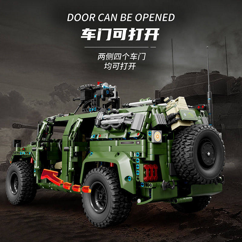 泰高乐军事猛士越野车坦克大炮男孩拼装中国积木儿童玩具礼物4015